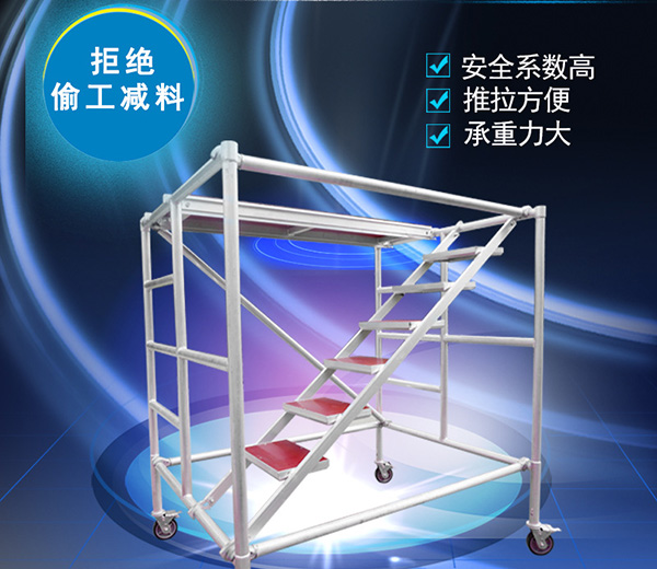 沈陽腳手架的防護(hù)架的搭設(shè)要點有哪些