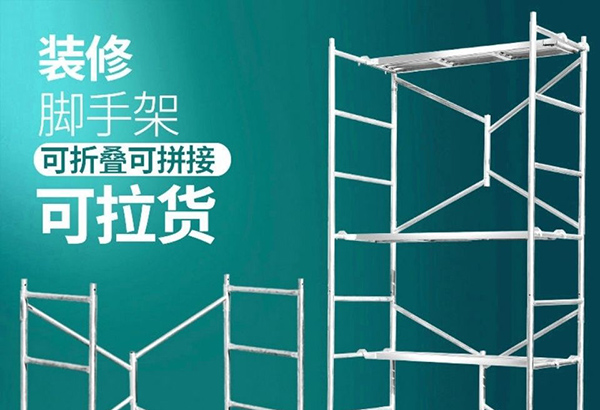 門式沈陽腳手架的施工安全很重要！