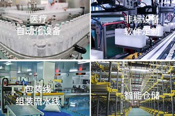 沈陽設(shè)備噴漆